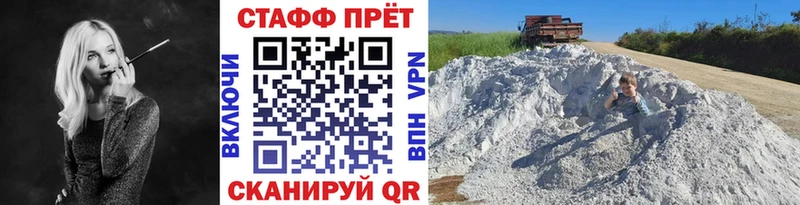 Купить наркотик Нижняя Салда Кокаин Канабис A-PVP ГАШИШ Амфетамин Меф