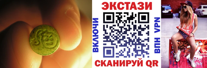 Экстази louis Vuitton  Нижняя Салда 