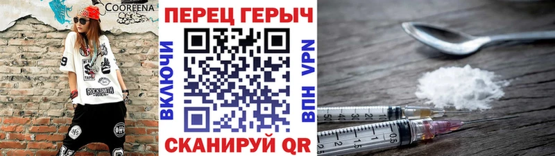 Героин белый  Нижняя Салда 
