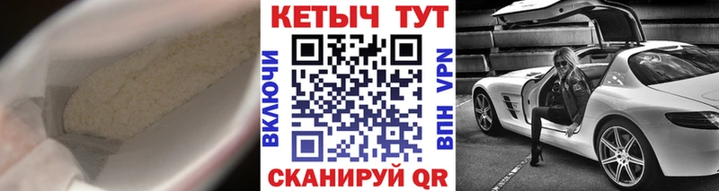 КЕТАМИН ketamine  Нижняя Салда 