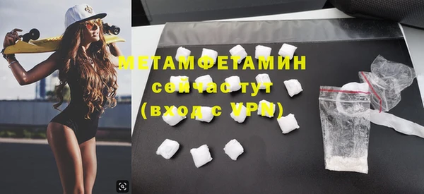 тгк Медвежьегорск