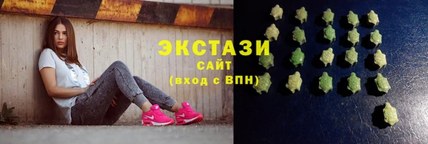тгк Медвежьегорск