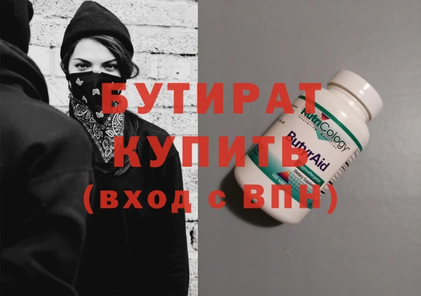 марки nbome Магас