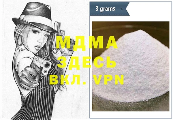 мдпв Михайловка