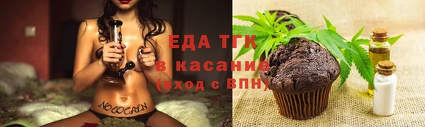 прущий лед Медногорск