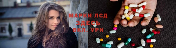 прущий лед Медногорск