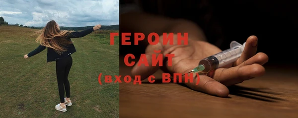 герыч Болхов