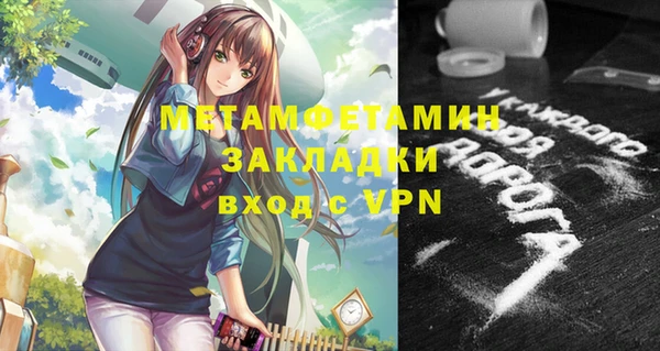 тгк Медвежьегорск