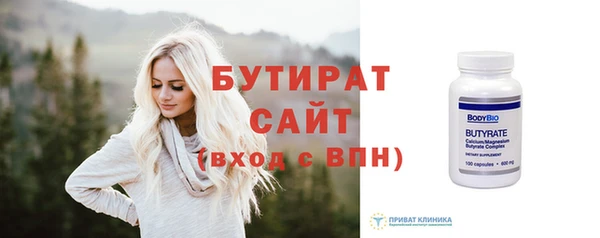 прущий лед Медногорск
