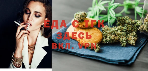 прущий лед Медногорск