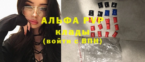 прущий лед Медногорск
