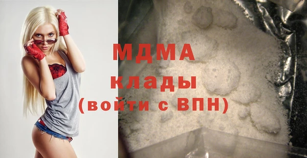 герыч Болхов