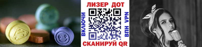 ЛСД экстази кислота цена наркотик маркетплейс наркотические препараты Нижняя Салда