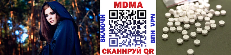 MDMA crystal  blacksprut как зайти  Нижняя Салда 