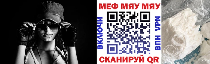 наркотики МЕГА tor МЯУ-МЯУ mephedrone Нижняя Салда