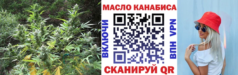 ТГК жижа  omg зеркало  Нижняя Салда  закладки 
